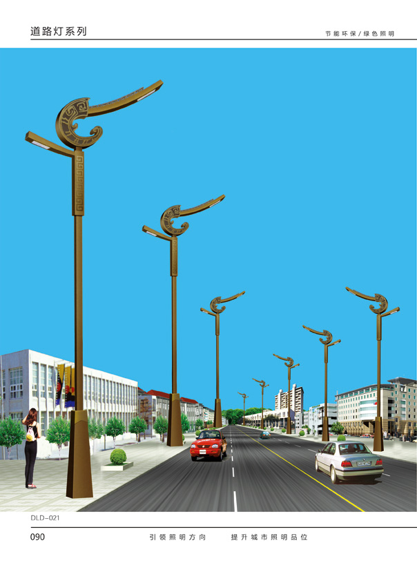 懷化道路燈系列