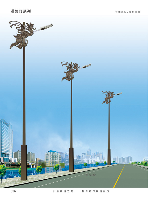懷化道路燈系列