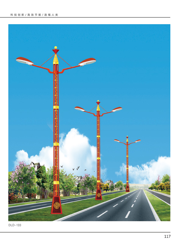 懷化道路燈系列